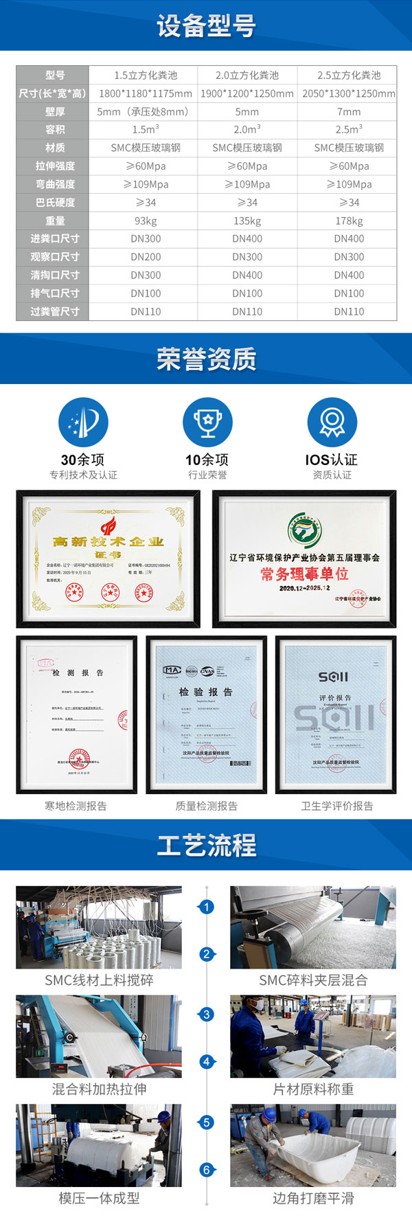 1656489697775203.jpg 化糞池2_03.jpg